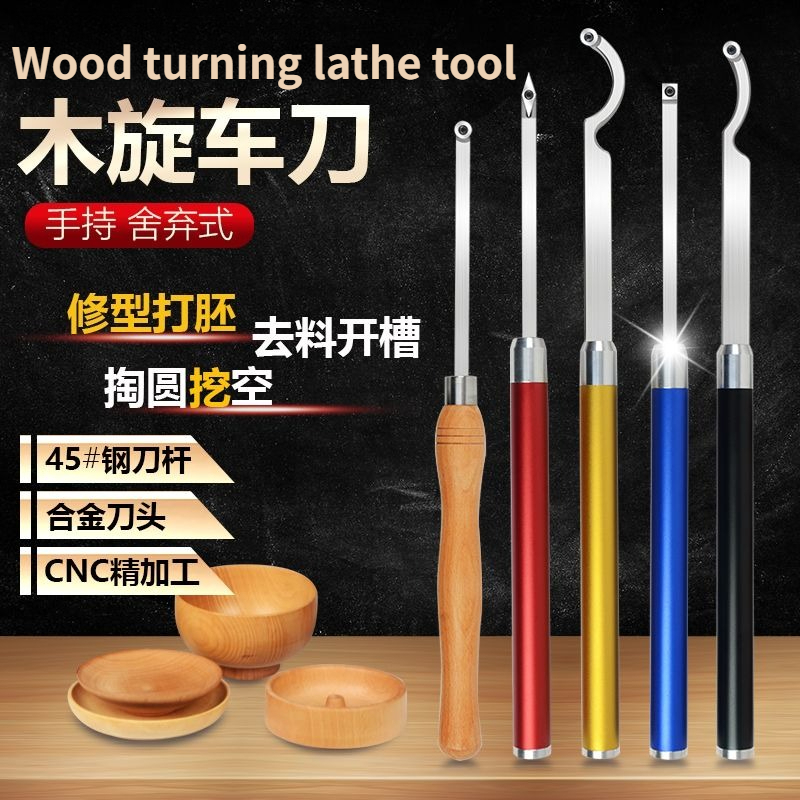 Woodworking Knife - Ahşap tornalama aleti oyuk açma bıçağı